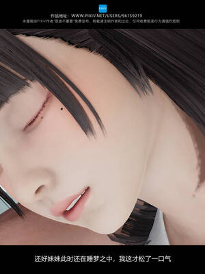 [是谁不重要]我的妹妹01-10_0277