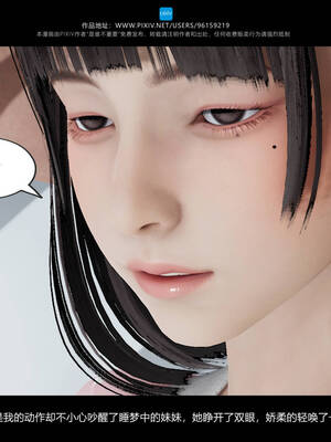 [是谁不重要]我的妹妹01-10_0279