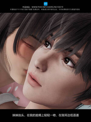 [是谁不重要]我的妹妹01-10_0283