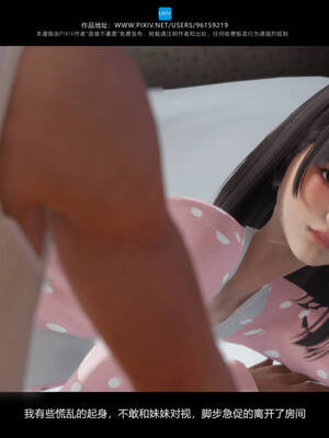 [是谁不重要]我的妹妹01-10_0284