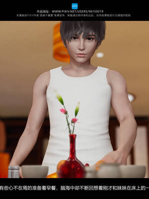 [是谁不重要]我的妹妹01-10_0285