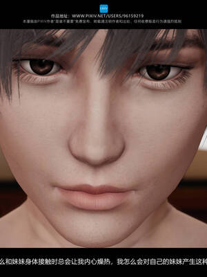 [是谁不重要]我的妹妹01-10_0286