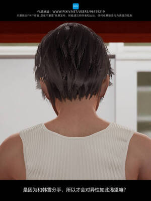 [是谁不重要]我的妹妹01-10_0287