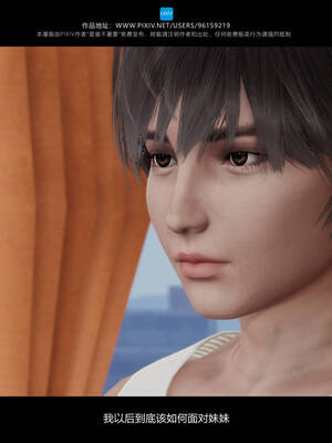 [是谁不重要]我的妹妹01-10_0288