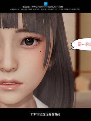 [是谁不重要]我的妹妹01-10_0301