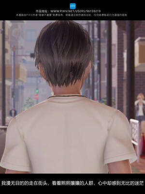 [是谁不重要]我的妹妹01-10_0303