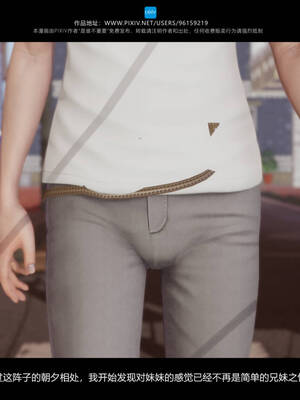 [是谁不重要]我的妹妹01-10_0305