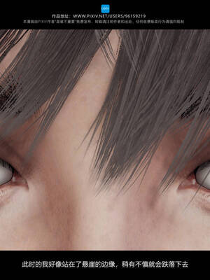 [是谁不重要]我的妹妹01-10_0307