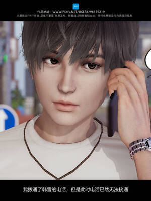 [是谁不重要]我的妹妹01-10_0308