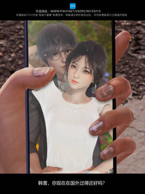 [是谁不重要]我的妹妹01-10_0309