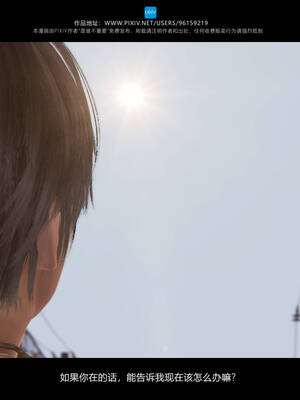 [是谁不重要]我的妹妹01-10_0310