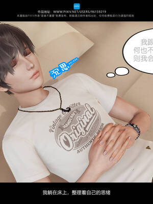 [是谁不重要]我的妹妹01-10_0317