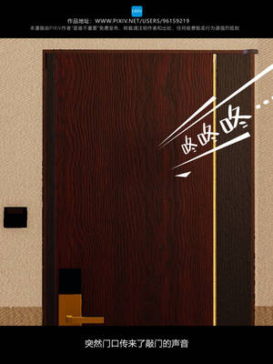 [是谁不重要]我的妹妹01-10_0319