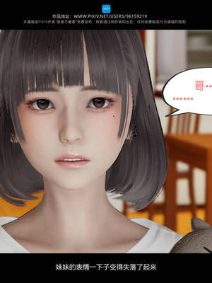 [是谁不重要]我的妹妹01-10_0322