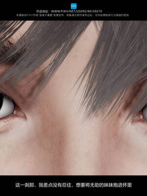 [是谁不重要]我的妹妹01-10_0325
