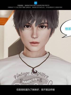 [是谁不重要]我的妹妹01-10_0326