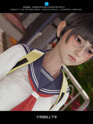 [是谁不重要]我的妹妹01-10_0331