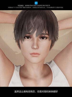 [是谁不重要]我的妹妹01-10_0334