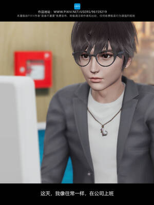 [是谁不重要]我的妹妹01-10_0336