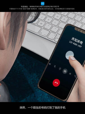 [是谁不重要]我的妹妹01-10_0337