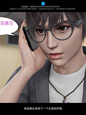 [是谁不重要]我的妹妹01-10_0338