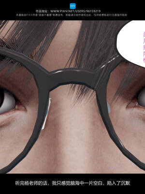 [是谁不重要]我的妹妹01-10_0341