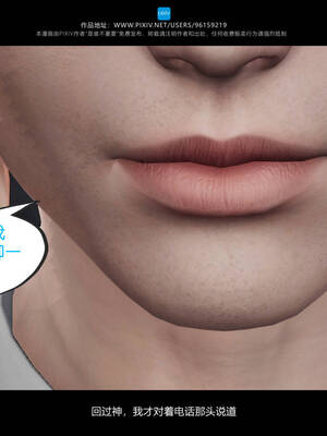 [是谁不重要]我的妹妹01-10_0342