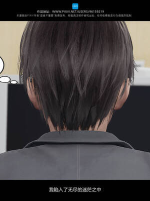 [是谁不重要]我的妹妹01-10_0344