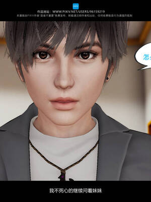 [是谁不重要]我的妹妹01-10_0350