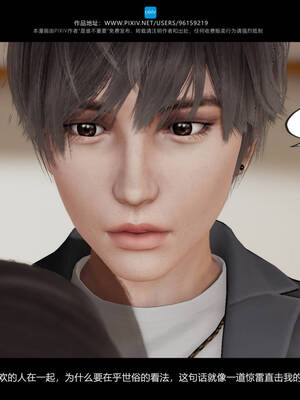 [是谁不重要]我的妹妹01-10_0362