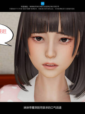 [是谁不重要]我的妹妹01-10_0366