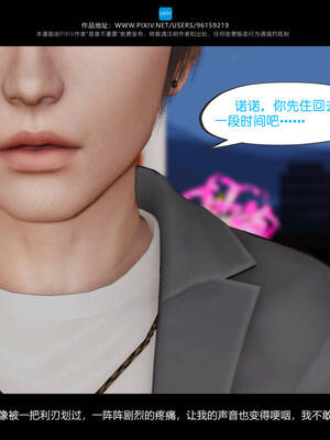 [是谁不重要]我的妹妹01-10_0367