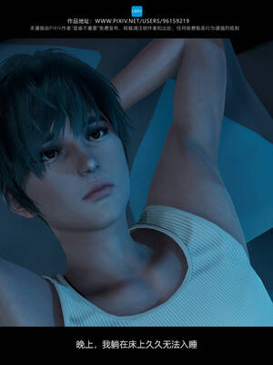 [是谁不重要]我的妹妹01-10_0370