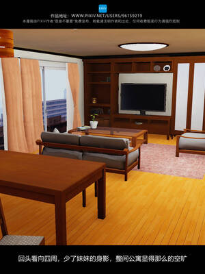 [是谁不重要]我的妹妹01-10_0376