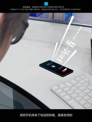 [是谁不重要]我的妹妹01-10_0380