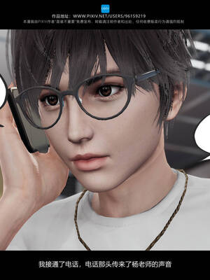 [是谁不重要]我的妹妹01-10_0381