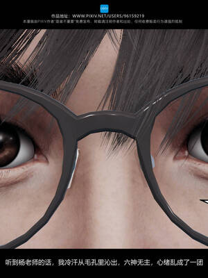 [是谁不重要]我的妹妹01-10_0382