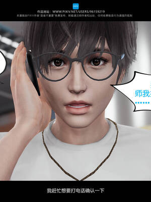 [是谁不重要]我的妹妹01-10_0383