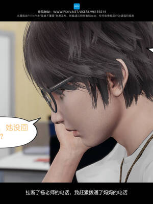 [是谁不重要]我的妹妹01-10_0384