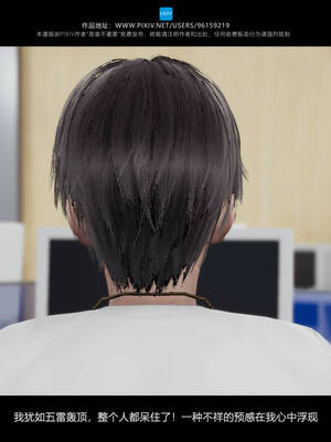 [是谁不重要]我的妹妹01-10_0386