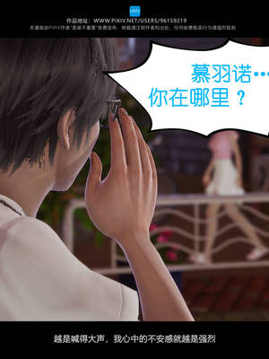 [是谁不重要]我的妹妹01-10_0389