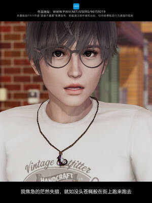 [是谁不重要]我的妹妹01-10_0390