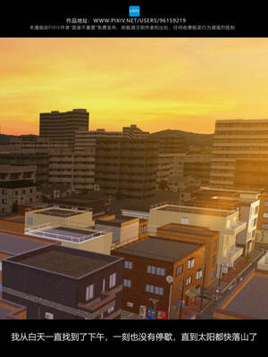 [是谁不重要]我的妹妹01-10_0394