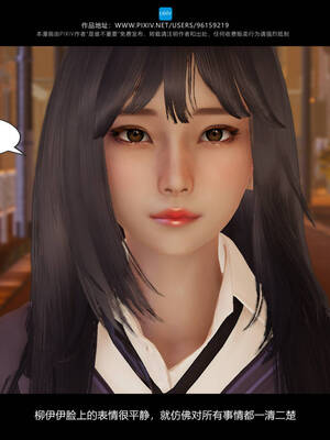 [是谁不重要]我的妹妹01-10_0401