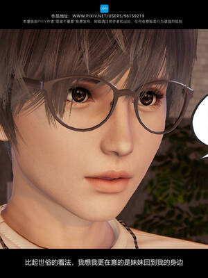 [是谁不重要]我的妹妹01-10_0402