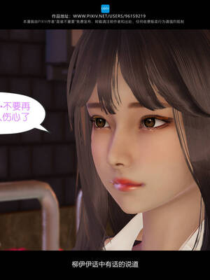 [是谁不重要]我的妹妹01-10_0403