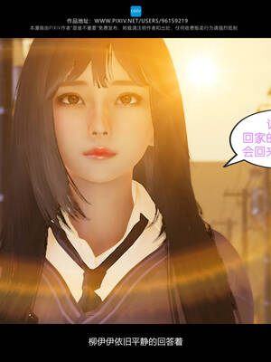 [是谁不重要]我的妹妹01-10_0405