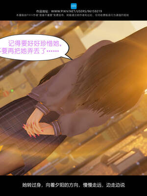 [是谁不重要]我的妹妹01-10_0406