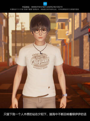 [是谁不重要]我的妹妹01-10_0407