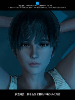 [是谁不重要]我的妹妹01-10_0411